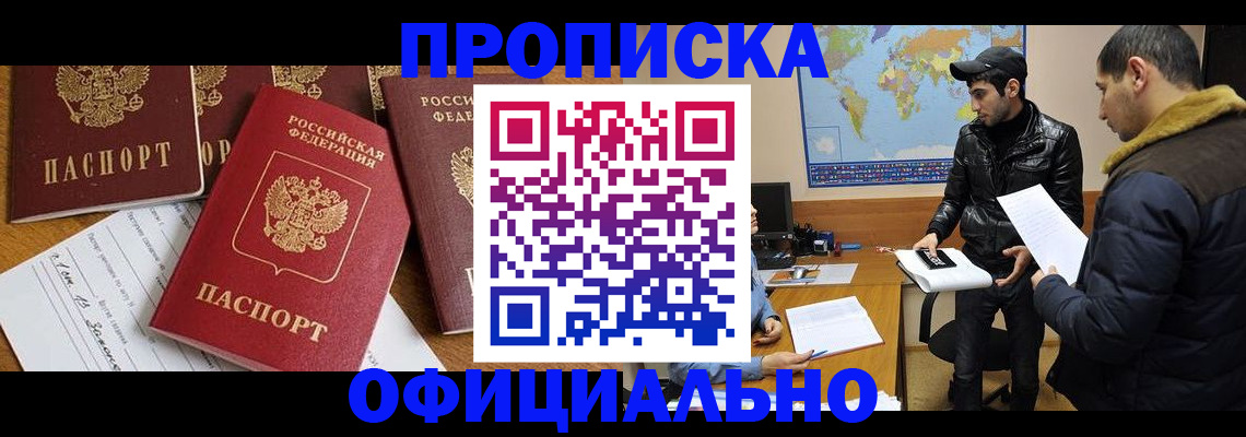 регистрация для дет. сада в Комсомольске-на-Амуре